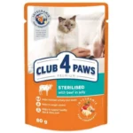 Club 4 Paws Sterilized με Βοδινό σε Ζελέ 80gr