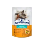 Club 4 Paws Sterilized με Γαλοπούλα σε σάλτσα 80gr