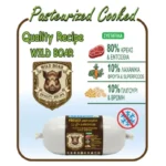 Φρεσκομαγειρεμένη Τροφή Barffood Fresco Pasteurized Αγριογούρουνο 500gr - Image 2
