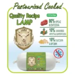 Φρεσκομαγειρεμένη Τροφή Barffood Fresco Pasteurized Αρνί 500gr - Image 2