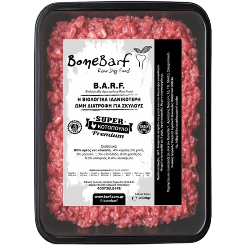 kotopoylo Bone Barf Κοτόπουλο Super Premium - Image 1