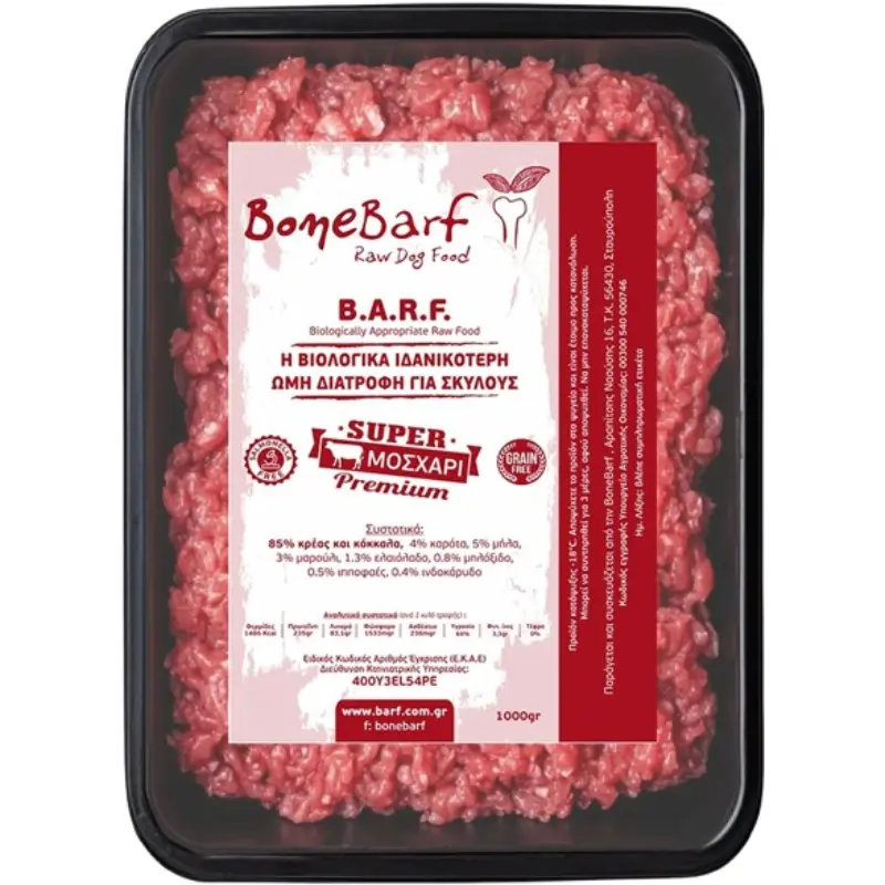 mosxari Bone Barf Μοσχάρι Super Premium - Image 1