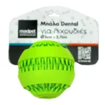 Παιχνίδι Σκύλου Madpet Μπάλα Dental Καουτσούκ με Υποδοχή για Λιχουδιές Πράσινο